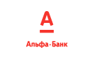 Банк Альфа-Банк в Чайковском